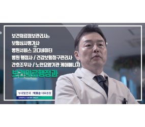취업률 80% 보건의료행정과 실화? [부산과학기술대학교 보건의료행정과 약무행정과정!]
